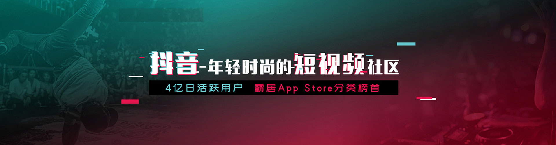 海南信息流大师